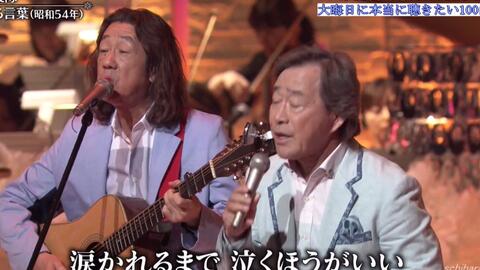 三年b组金八先生 片头曲 04 8b 哔哩哔哩 三年b组金八先生 片头曲 04 8b 哔哩哔哩