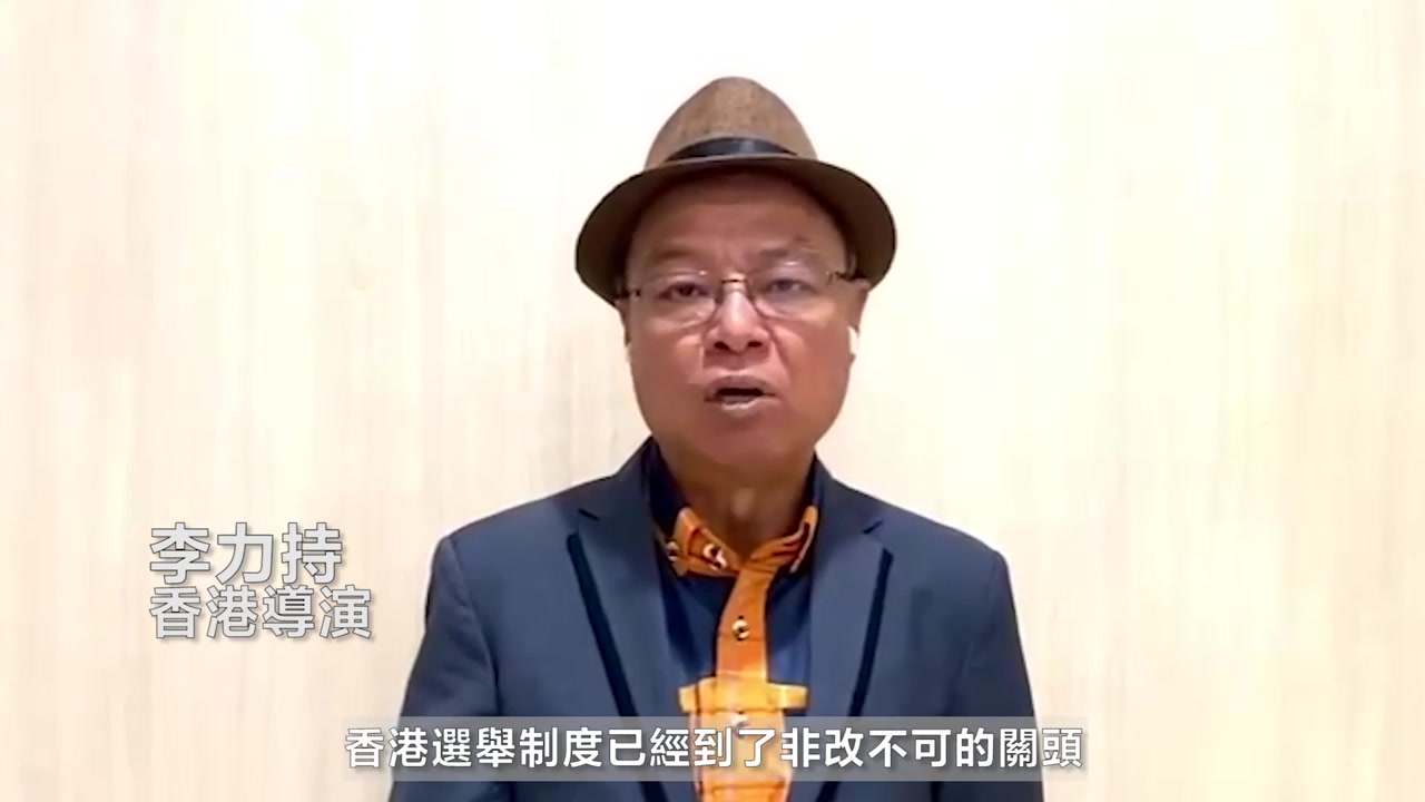 王晶,翁虹等香港艺人发声力挺"爱国者治港"
