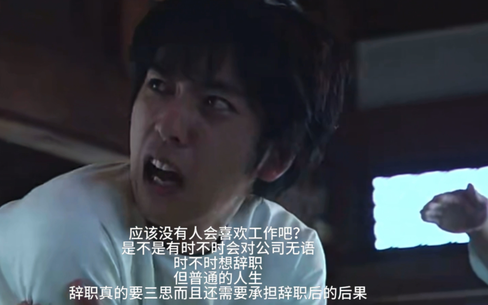 第一集就要素很多的打工仔买房记【二宫和也】