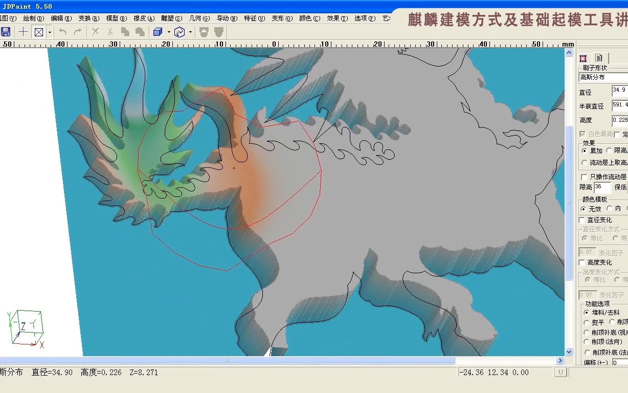 精雕零基础入门教程 让你浮雕图更好看哔哩哔哩bilibili