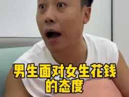 Download Video: 身边有这种人吗？