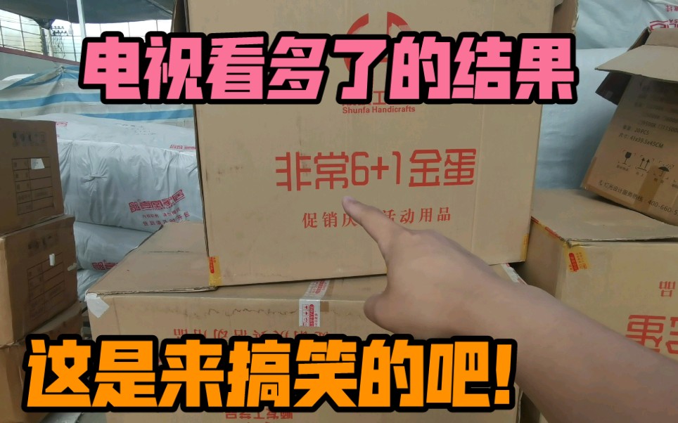 950元网购的全实木餐桌,没有翻车质量不拉夸,简直是小户型的福音呀.哔哩哔哩bilibili