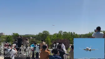 【首都机场】王毅外长乘坐专机返京落地北京首都国际机场36R跑道  BJN99  塔城千泉--北京首都