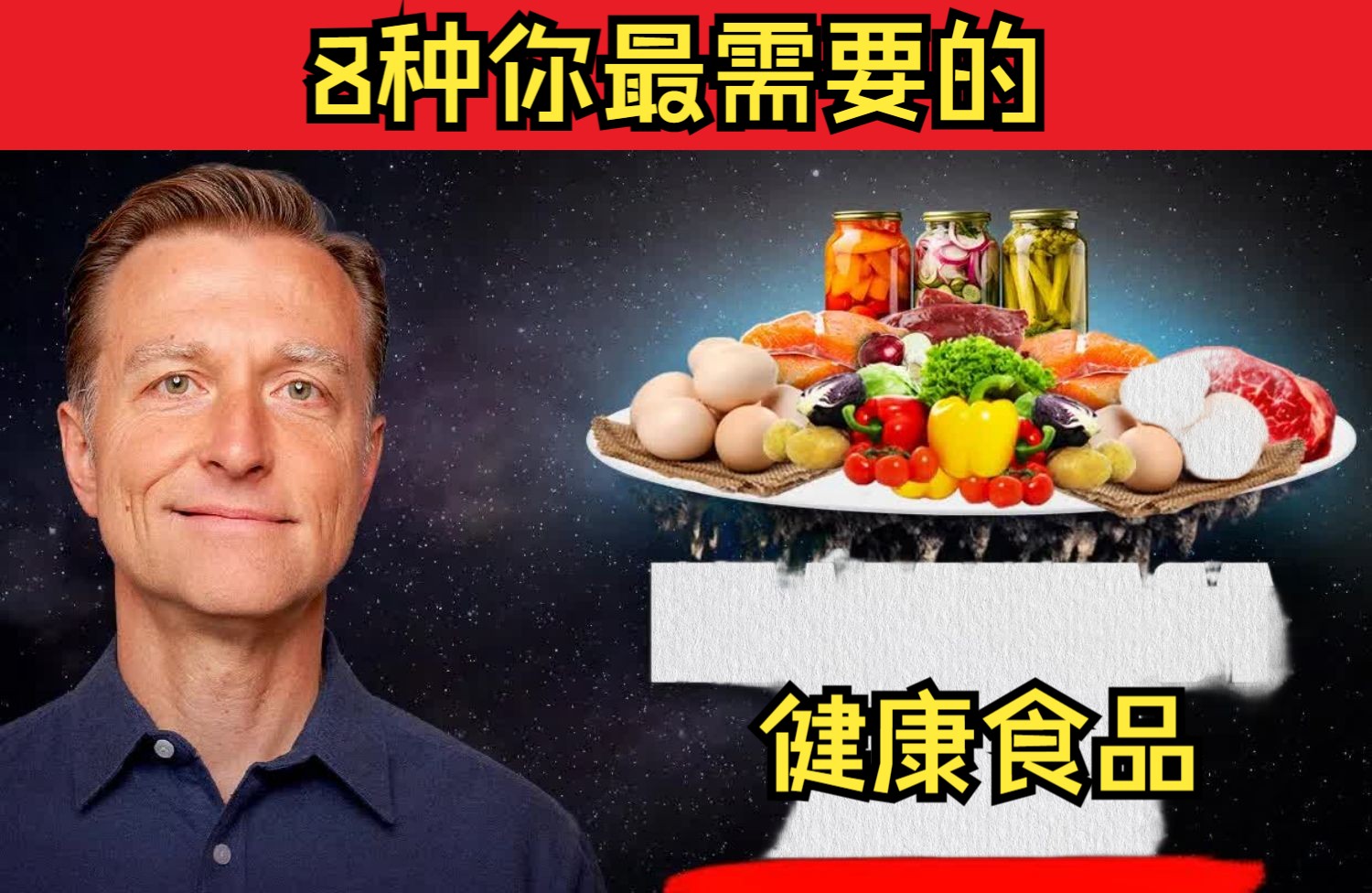 [图]8种你最需要的健康食物