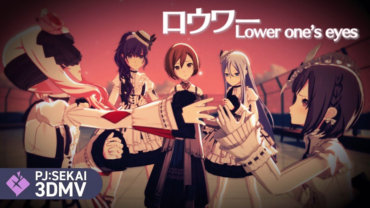 【MMD】Lower【25时、ナイトコードで.* MEIKO】【搬运】哔哩哔哩bilibili