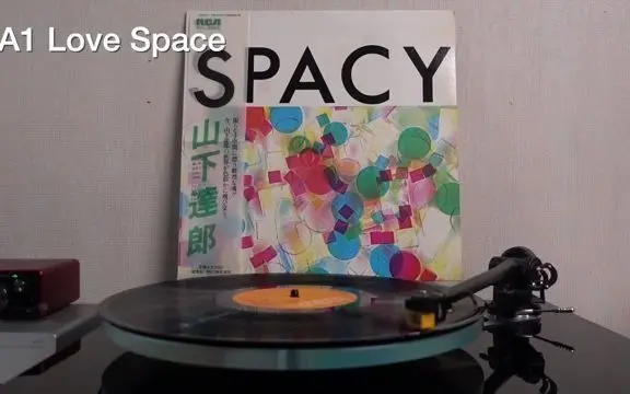 山下達郎Tatsuro Yamashita ‎- SPACY (Vinyl) (Full Album)_哔哩哔哩_ 