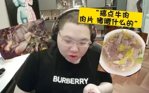 Tải video: PDD看漳州特色生烫馋哭了：立马叫人去买亿碗回来！