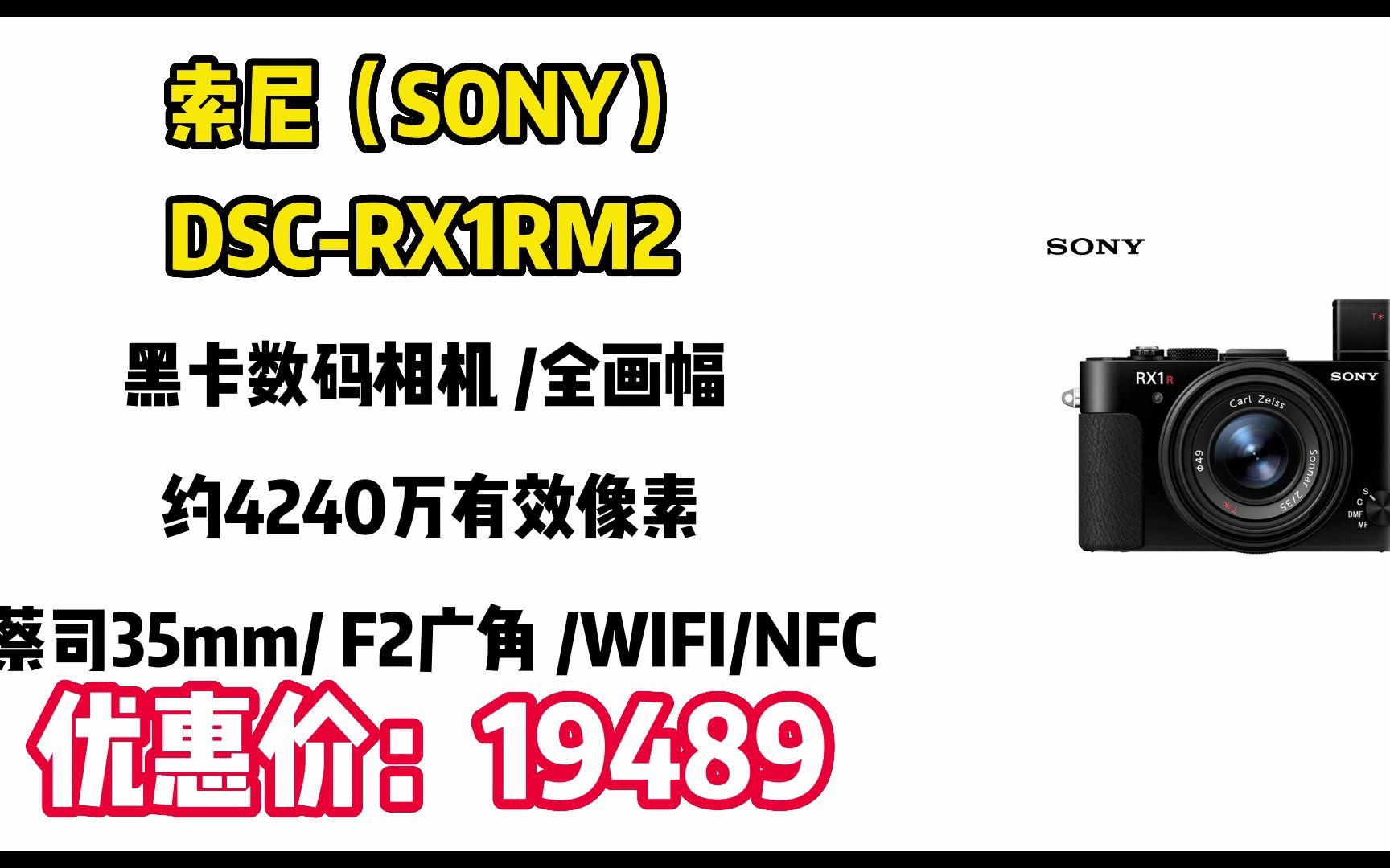 数码相机索尼(sony)dsc