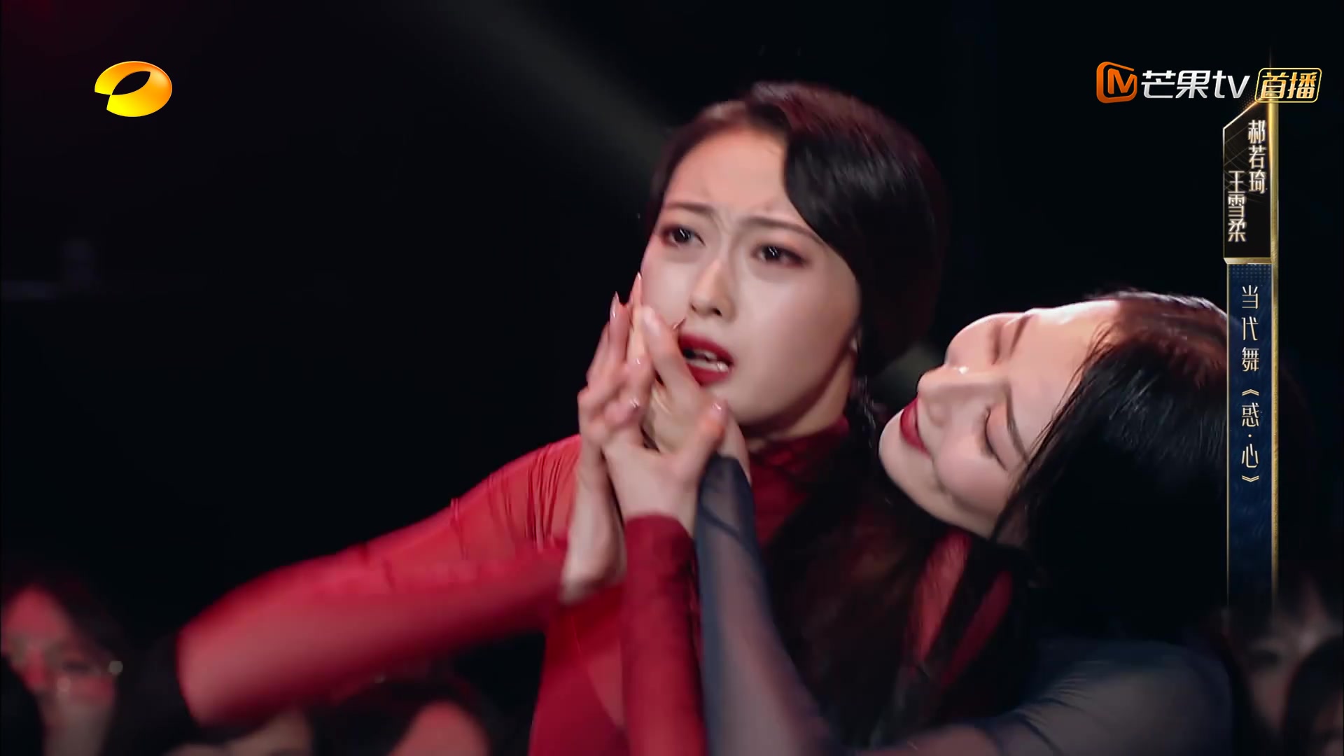 舞蹈《惑心》郝若琦王雪柔变身"郝木兰"与"王雪刚" 一舞《惑·心》