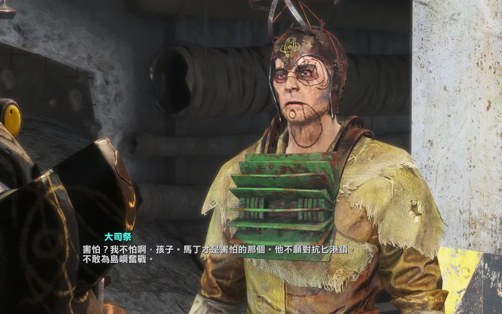 辐射4捡垃圾实况68远港惊魂dlc三方共存佳澄平安回家结案