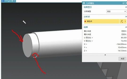 UG编程:四轴找旋转中心方法哔哩哔哩bilibili