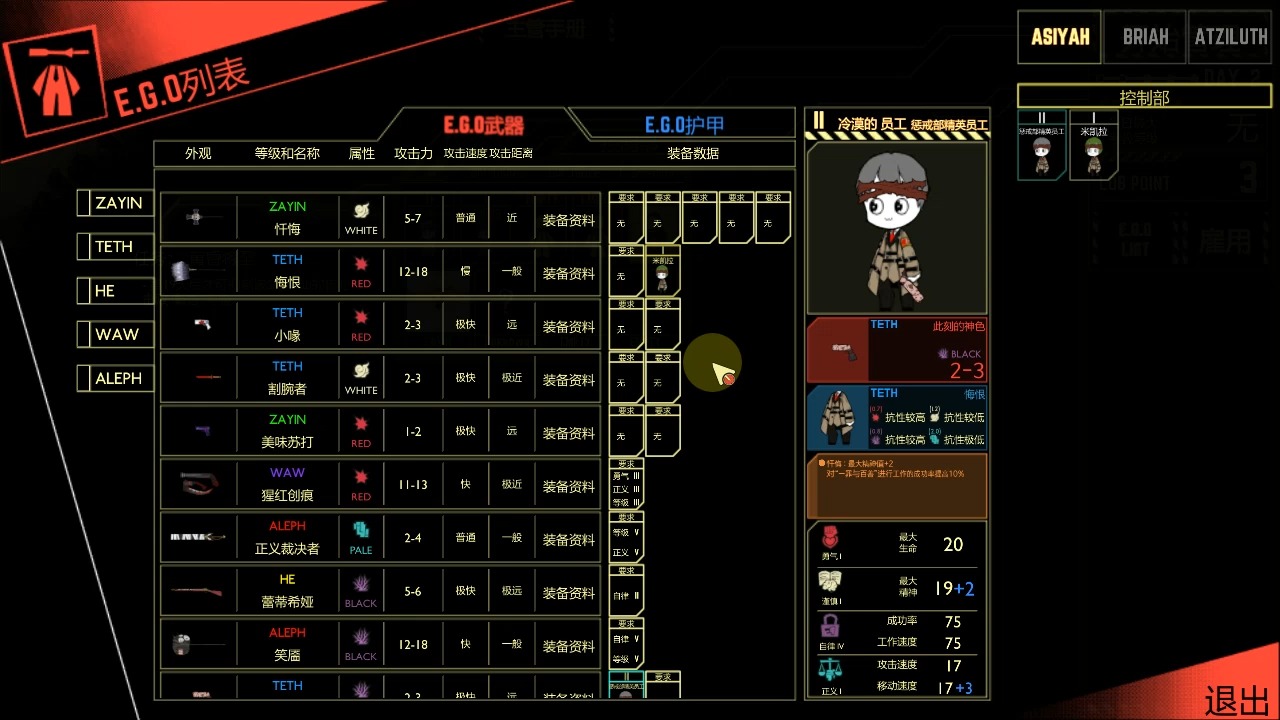 脑叶公司15;开始听劝了