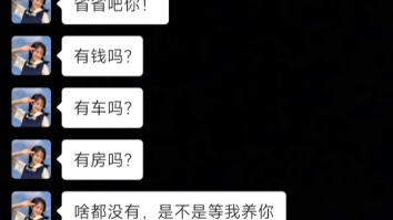 [图]想了就去见面 喜欢就给花钱 早安 晚安 感动不成年人