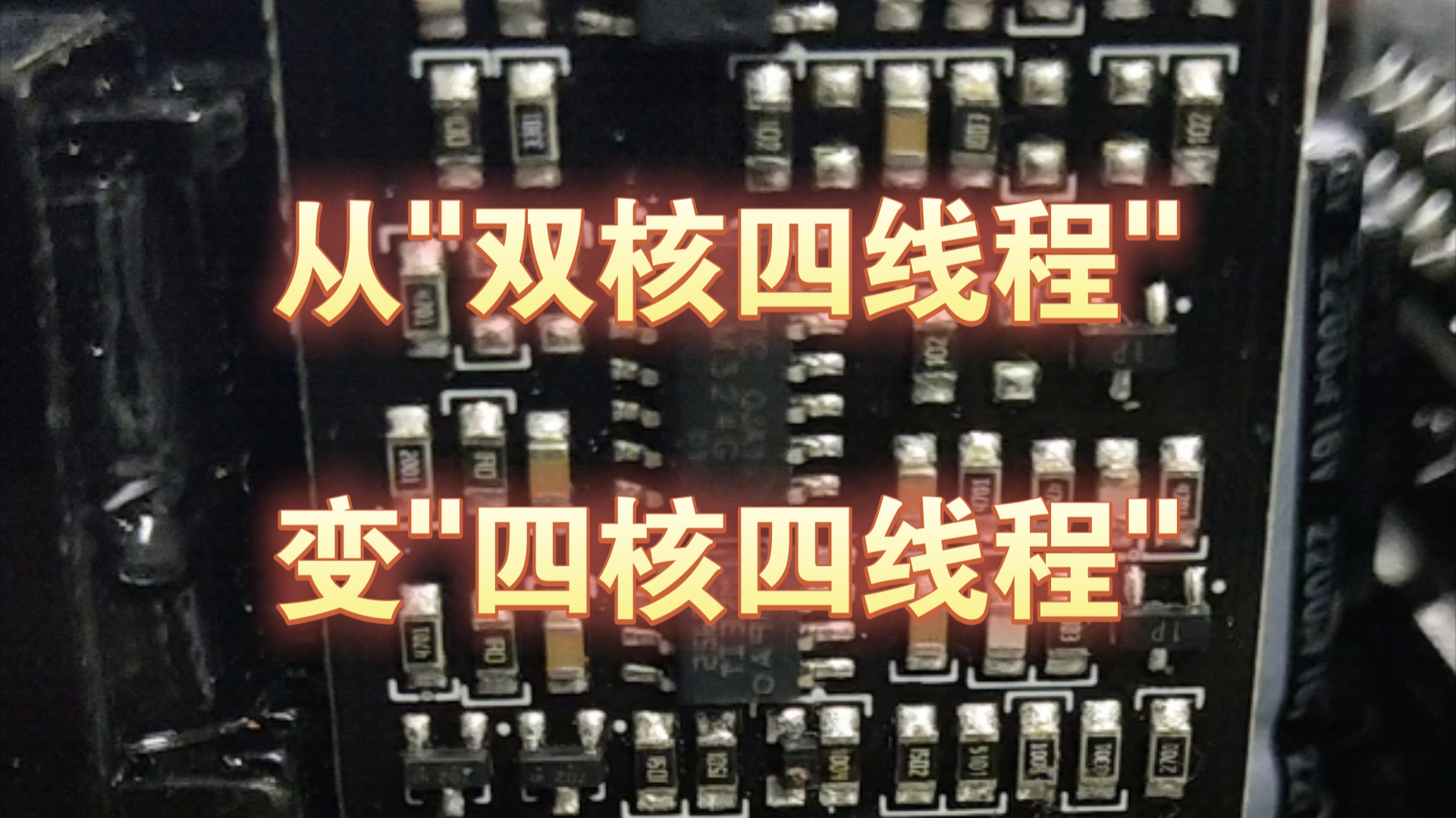 金河田A+850白金:到底是半桥谐振,还是全桥谐振——看了就知道哔哩哔哩bilibili