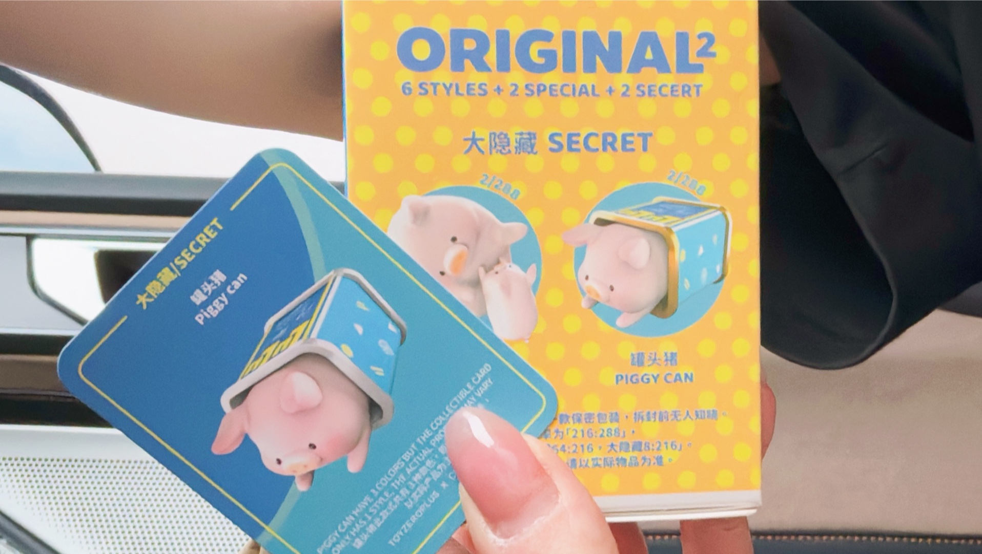 lulu猪|快闪店扭蛋|开出大隐藏和心愿款
