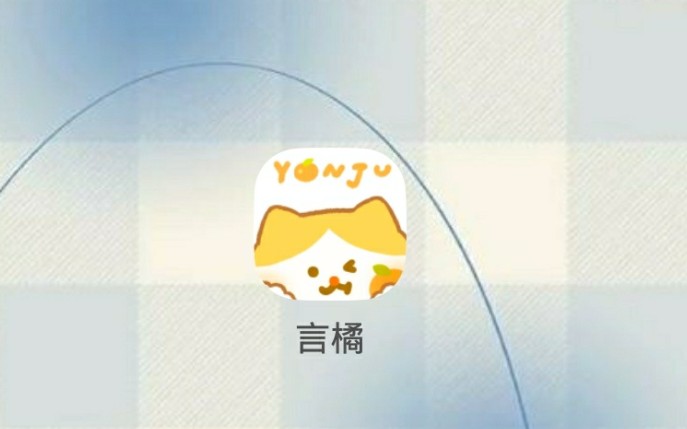 实用的找头像app――言橘哔哩哔哩bilibili