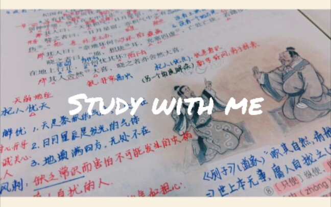 [图]幸运是不存在的 努力才是硬道理＃初一学生的学习日常＃study with me