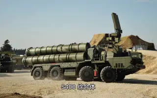 Ap火箭弹 哔哩哔哩 Bilibili