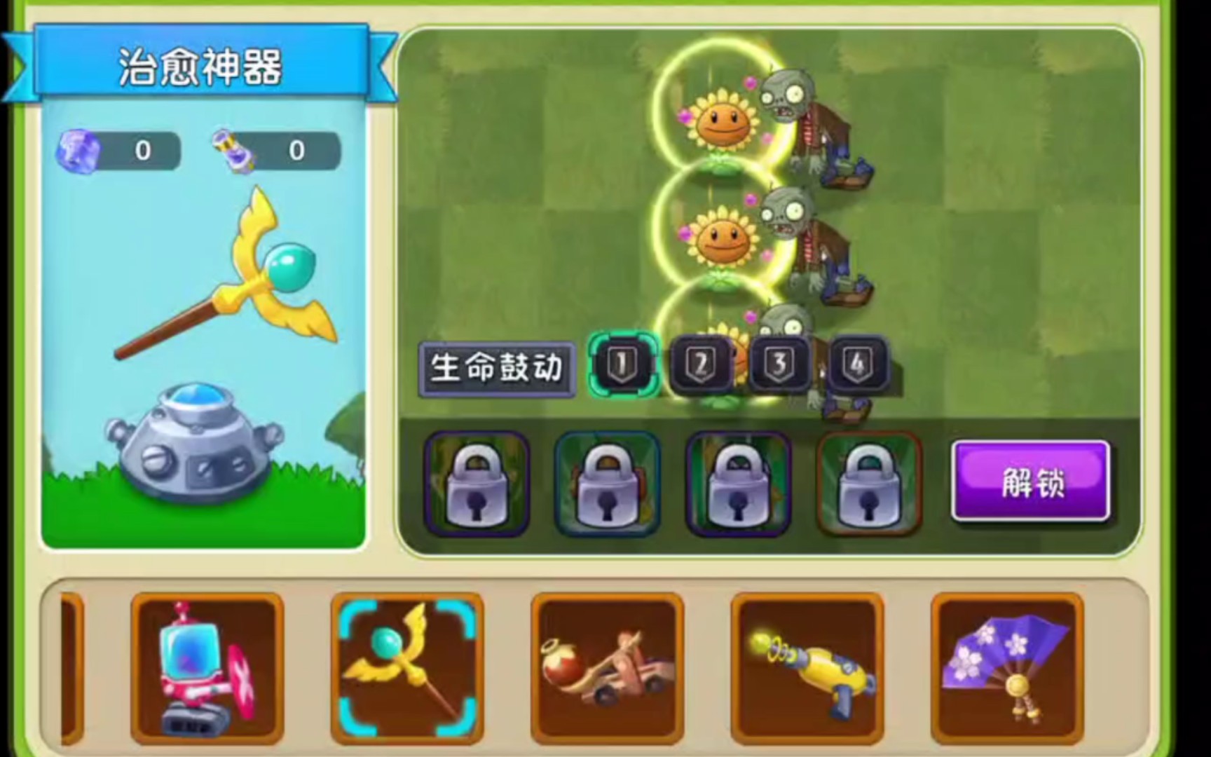 神器好用不好拿