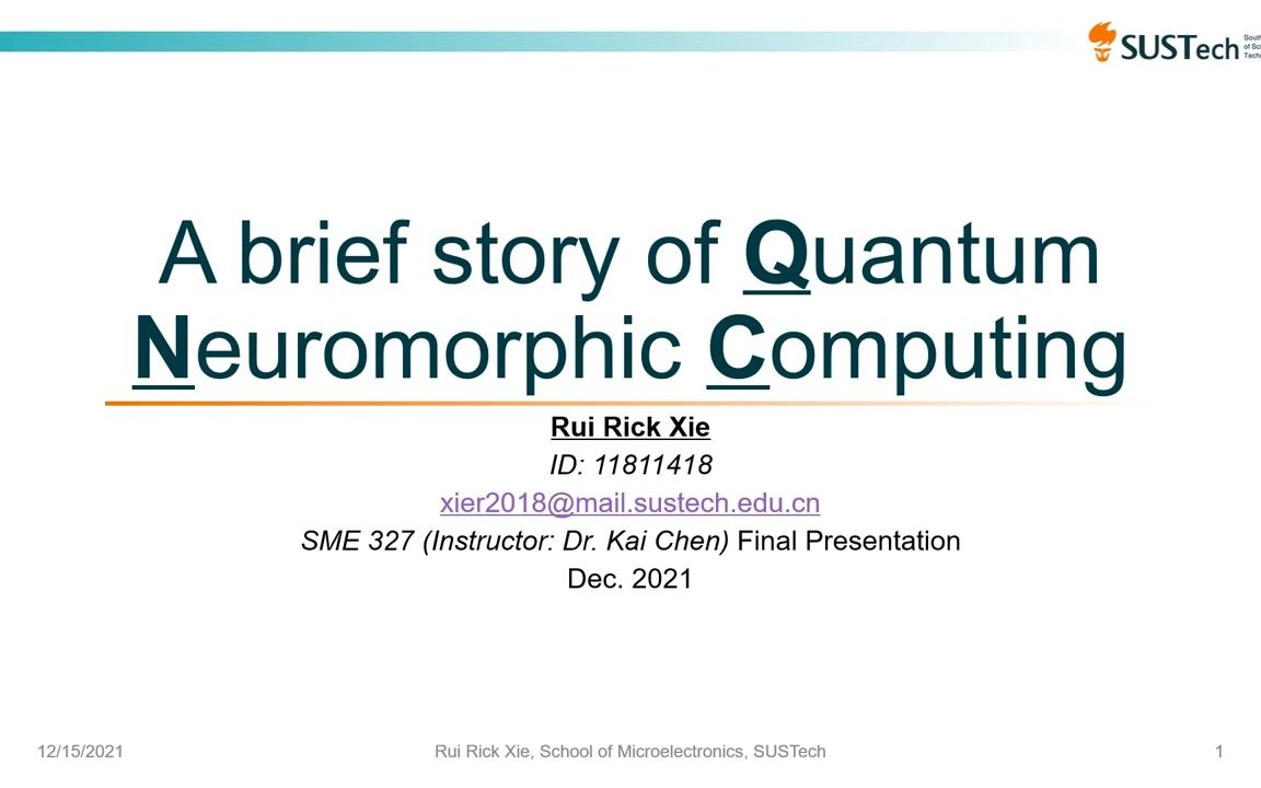 [图]简明量子类脑计算 A Brief Story of Quantum Neuromorphic Computing