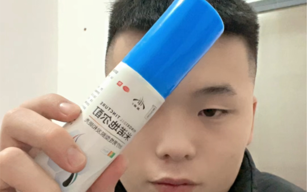 打卡米诺地尔酊第二十一天