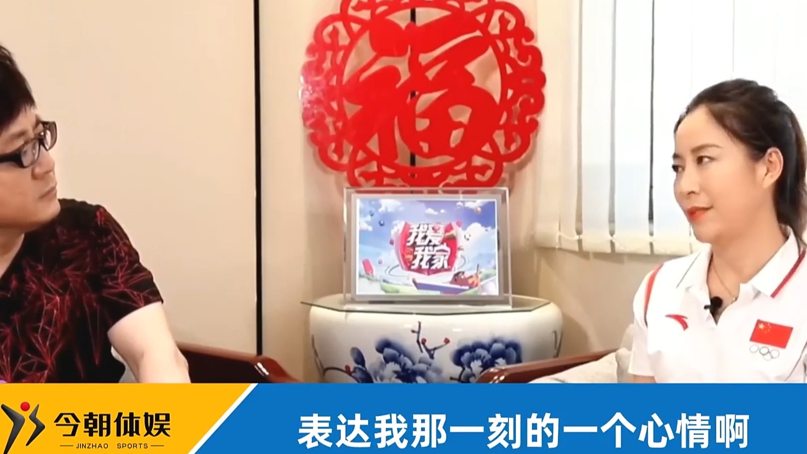 “孤胆英雄”王丽萍得到金牌却没有找到国旗，场面令数亿国人感到辛酸！