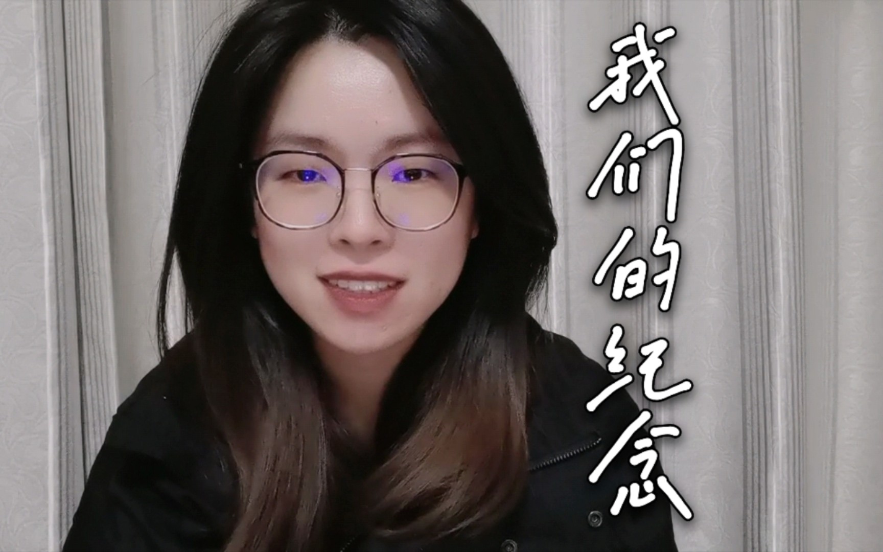 放羊的星星经典bgm卧室速翻我们的纪念cover李雅微 童年的回忆,时代的