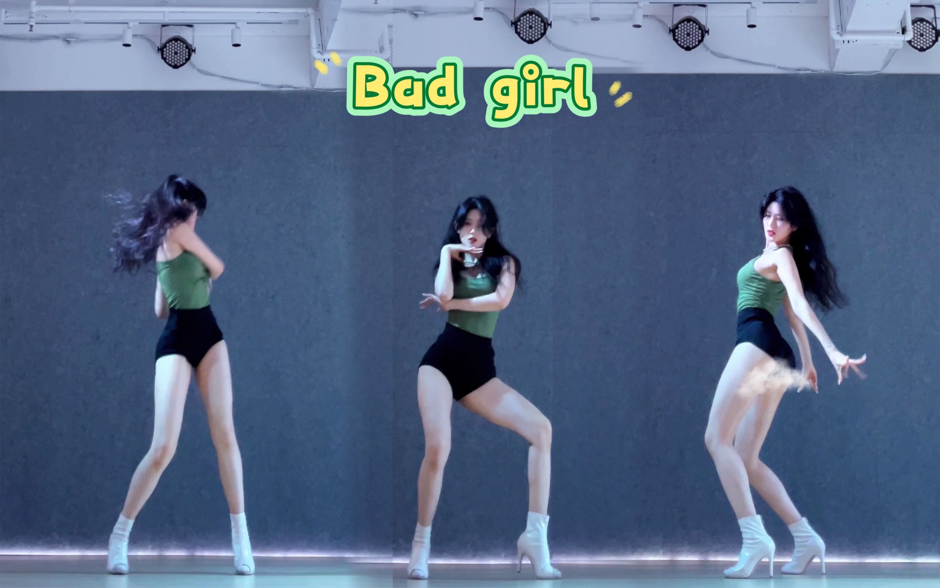 [图]heels｜韩国编舞smoody 编舞 翻跳 Bad Girl～