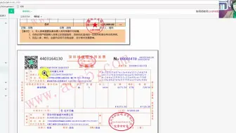 事业单位审计_行政事业单位收费_行政事业单位内审