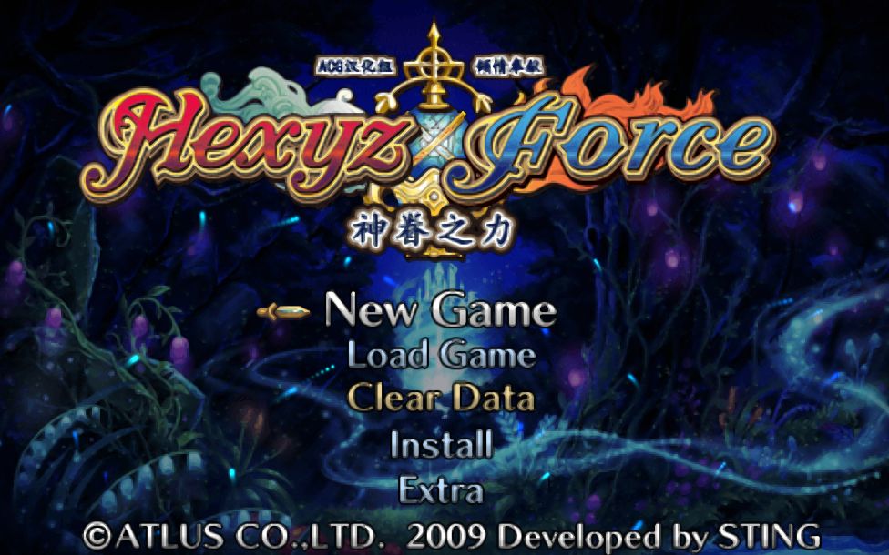 【视频通关】神眷之力(psp)boss战&通关staff