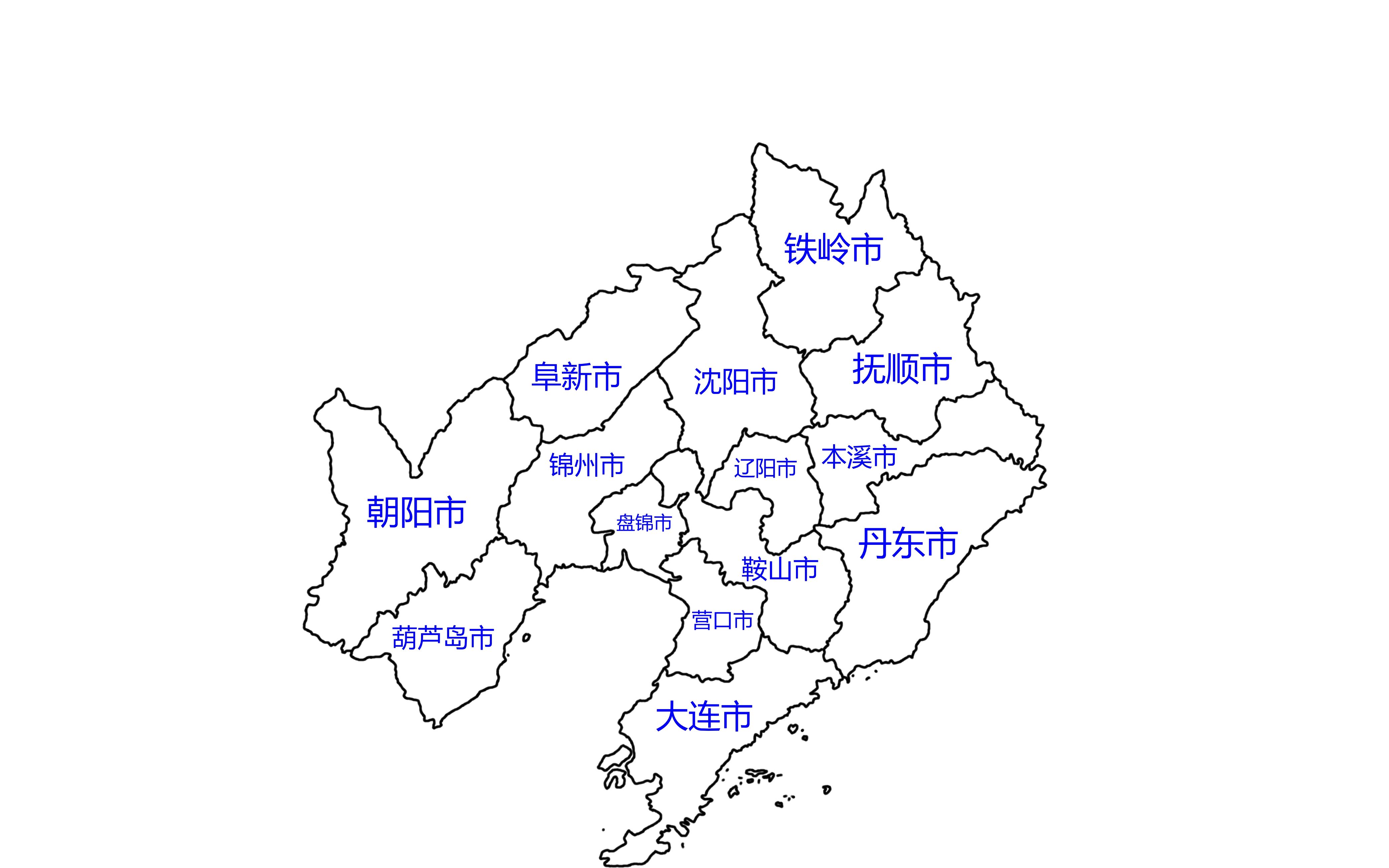辽宁省1955-2016行政边界变化图
