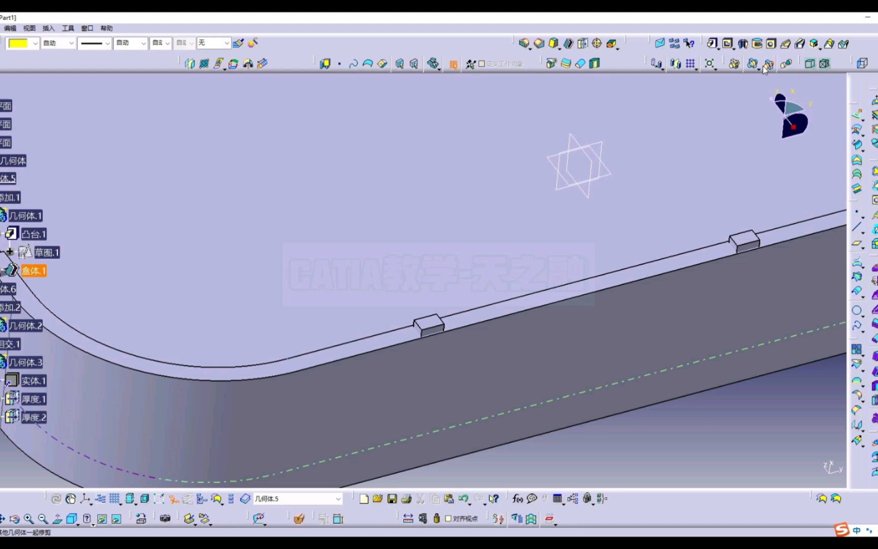 CATIA汽车内外饰结构设计零件翻边安装方向支撑筋设计哔哩哔哩bilibili