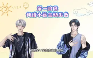 Download Video: 【凌音阁】【KTV】纯造谣文学之你是喜欢养宠物吗？（点击即看绿茶小筷变霸总V酱小狗）