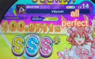 Video herunterladen: ［内屏］VSpook!  ap