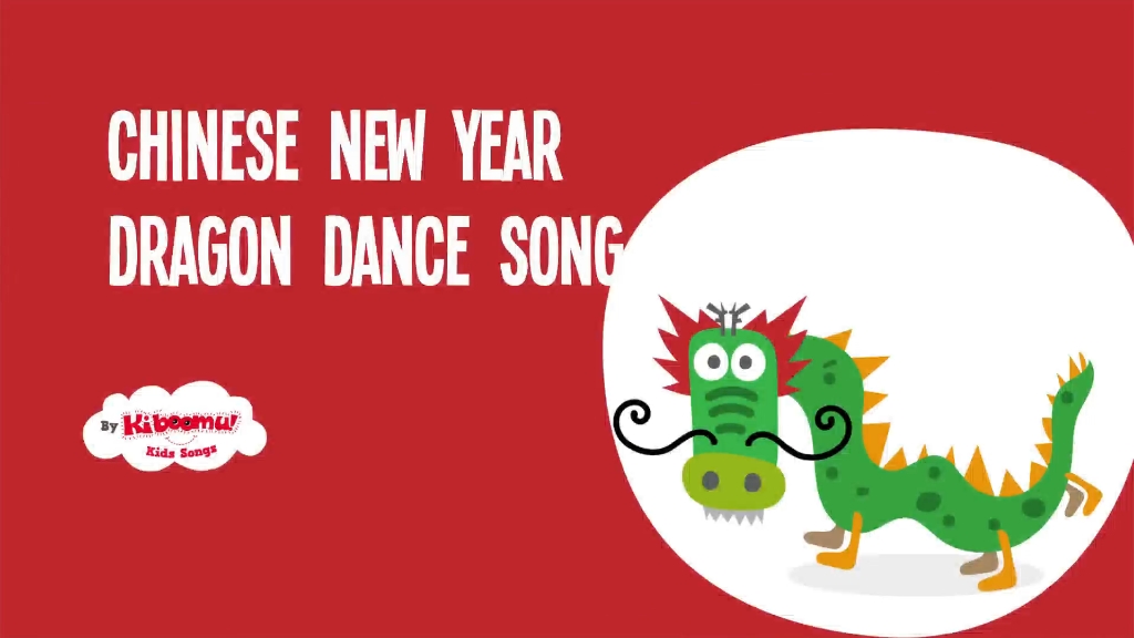 [图]龙年英语歌曲-Chinese New Year Dragon Song