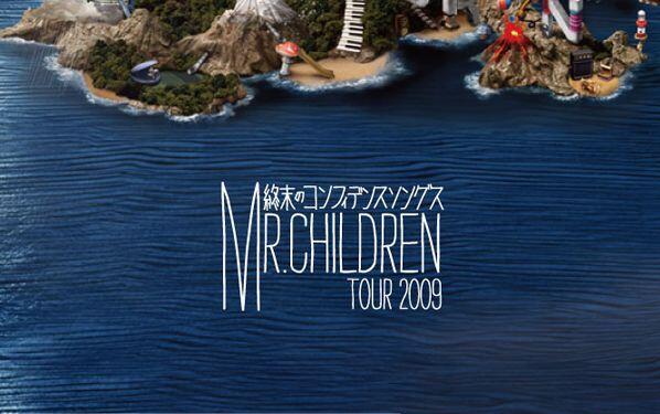 Mr.Children Tour 2009 終末のコンフィデンスソングス_哔哩哔哩_bilibili