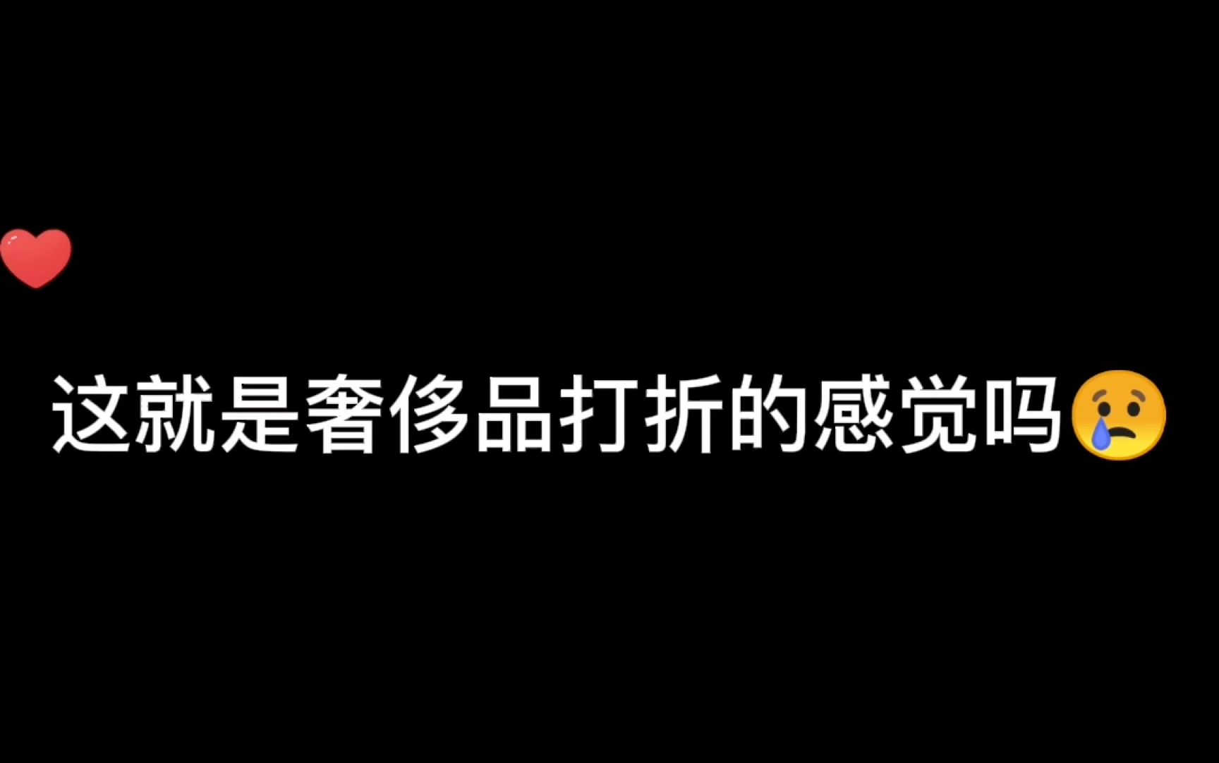 [图]【景向谁依】当景老师的声音突然便宜了起来…