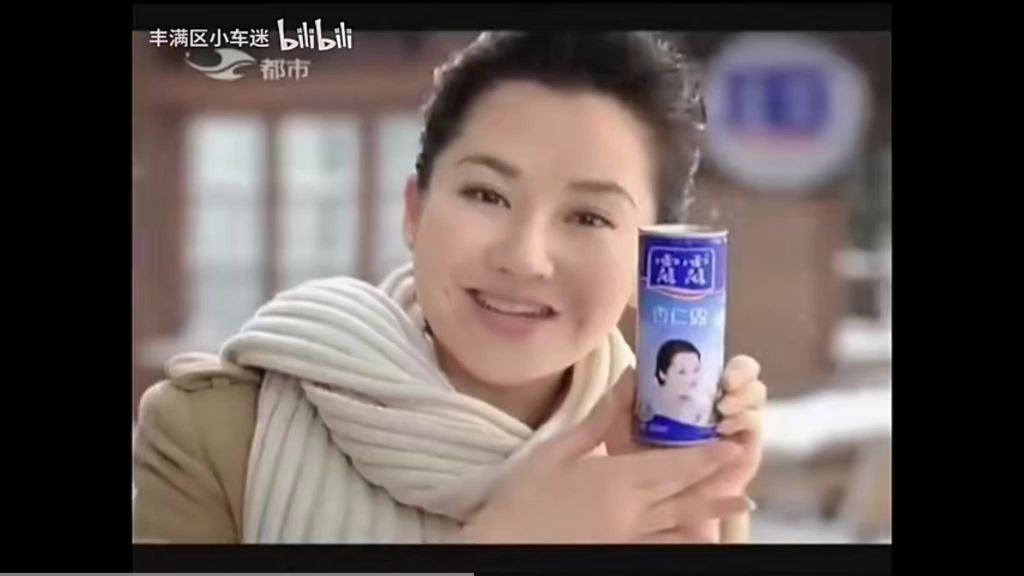 许晴代言露露牛奶广告