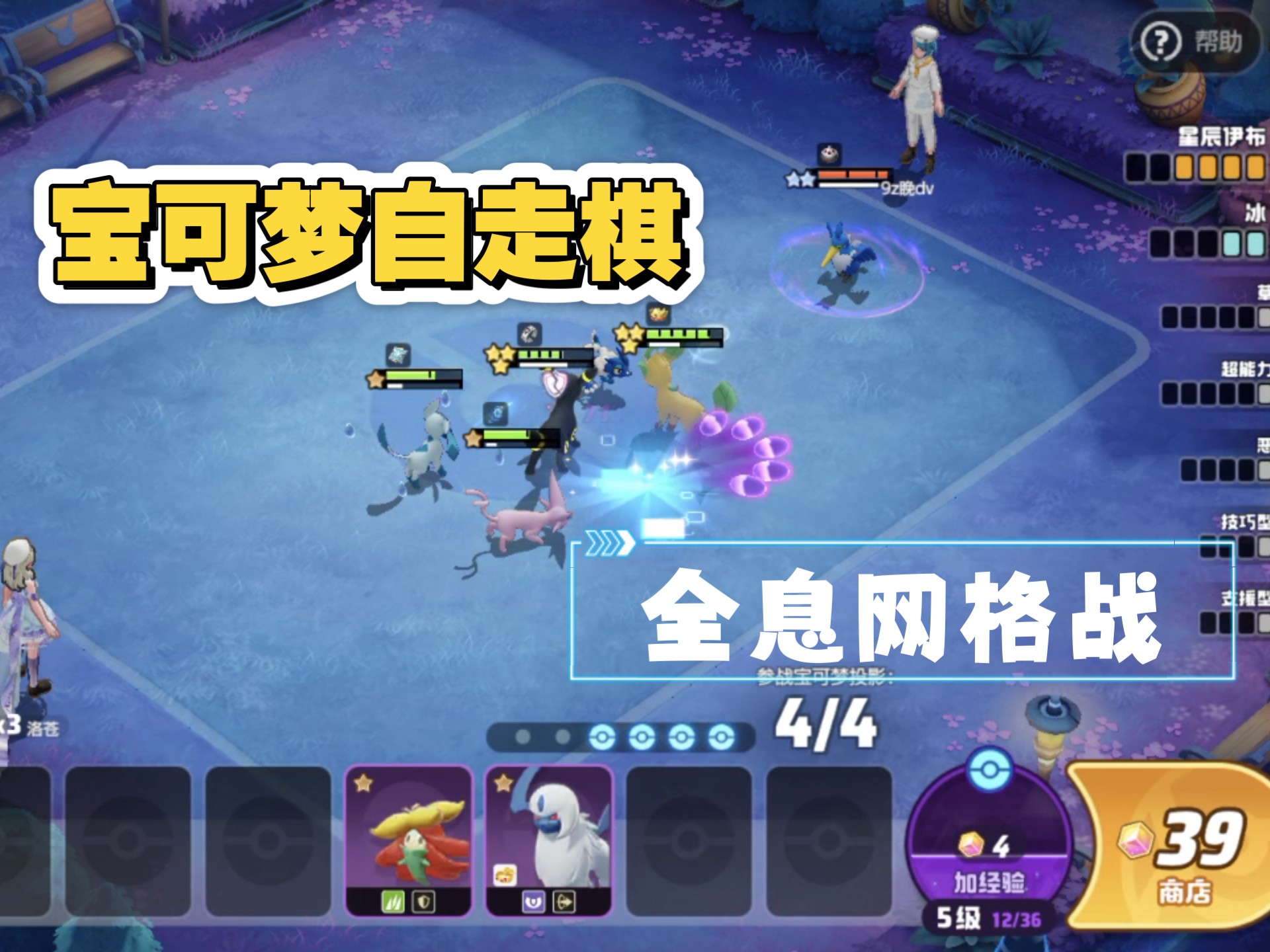 走格子的回合制手游(走格子回合制单机游戏)