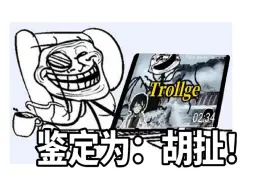 Descargar video: 【trollface】互联网潮人trollface锐评史蒂芬怪新发布科普视频