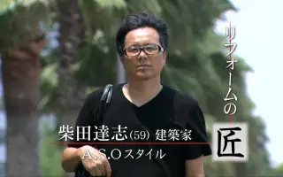 柴田达志 搜索结果 哔哩哔哩 Bilibili