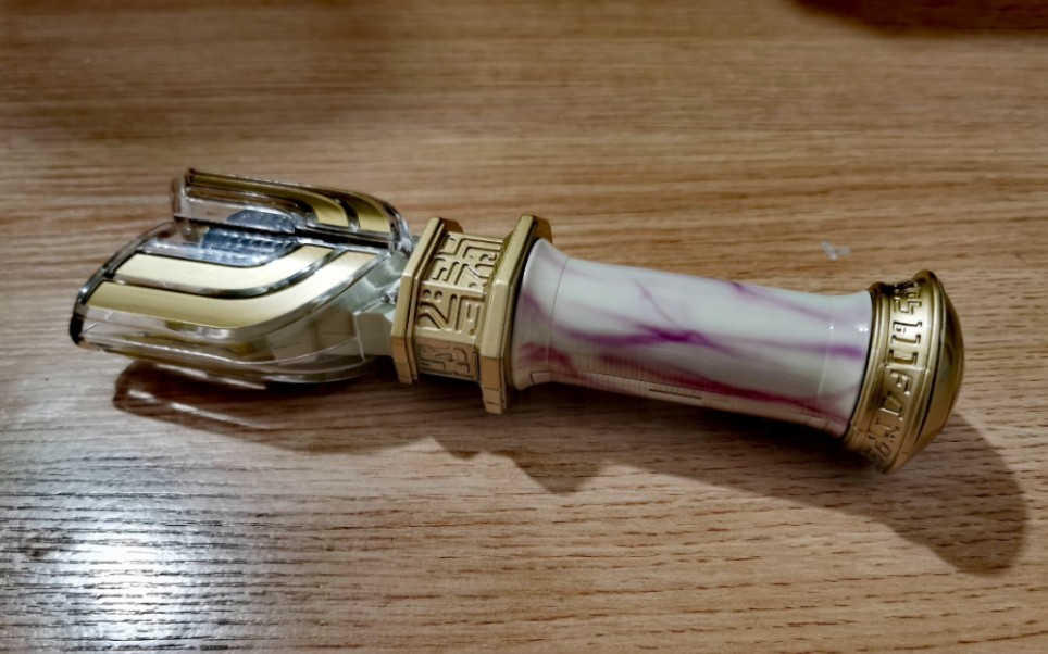 【开箱】满分十分,各位给这神光棒打几分?