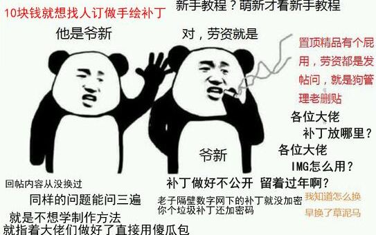 【DNF】乱入补丁党必备技能,自制个人反和谐时装隐藏教程哔哩哔哩bilibili