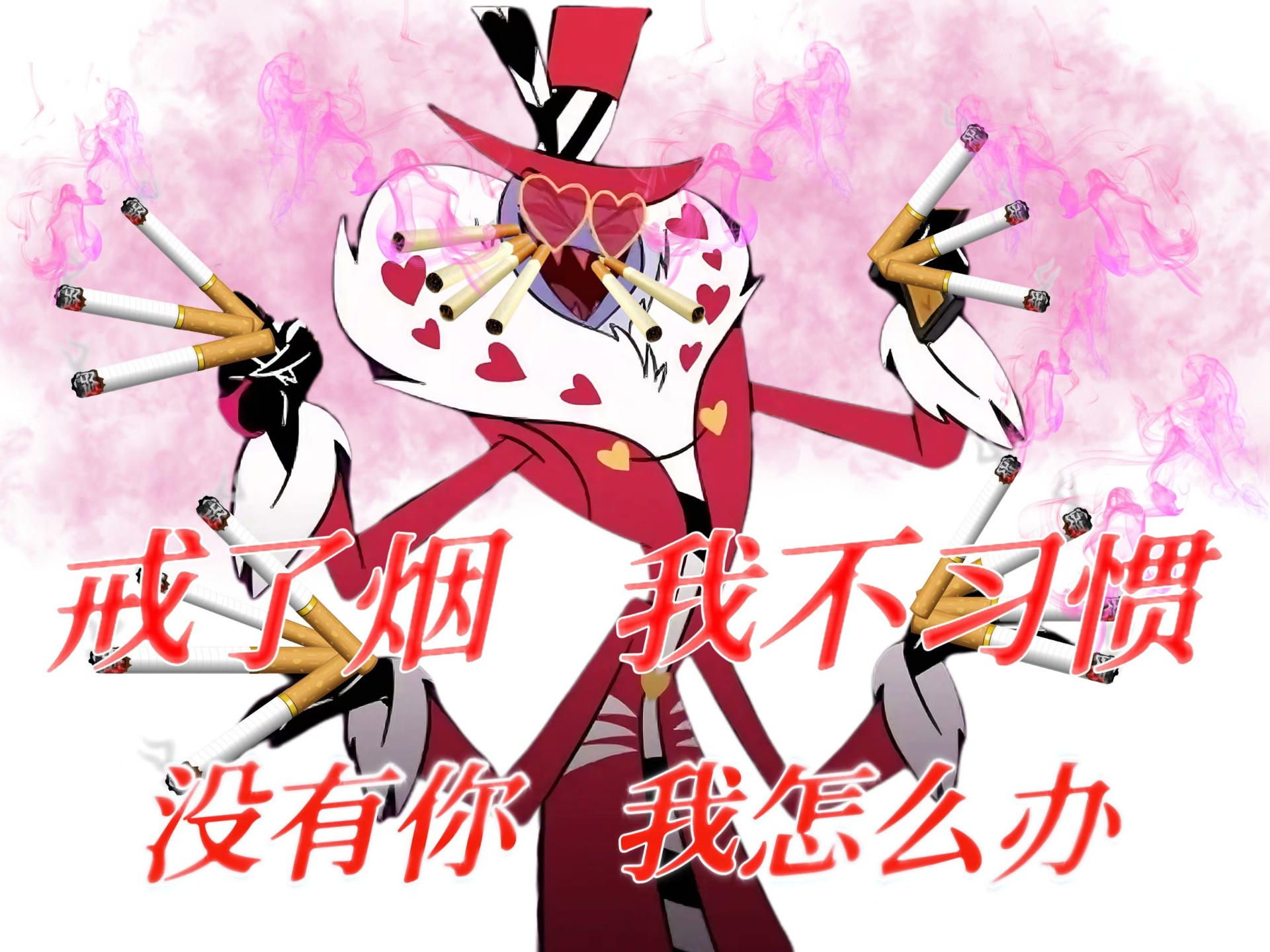 【躲在V塔后门吸烟的Val】Valentine翻唱《Night dancer》｜对咯就这样抽！肺痛是肺在长肌肉｜