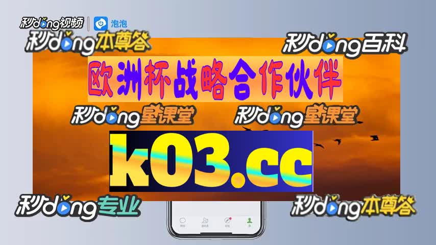 20?解析亚洲必赢官网	