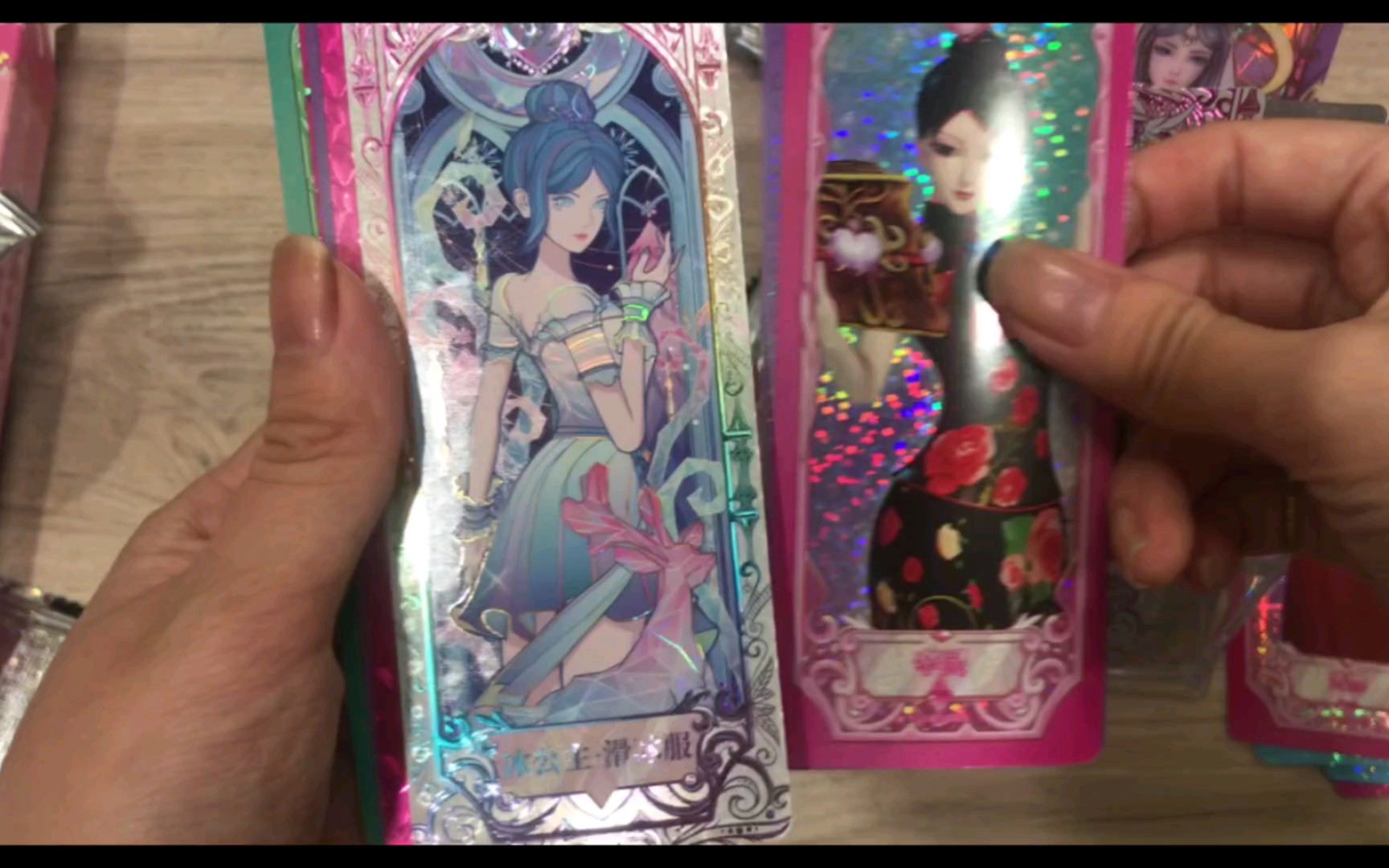 叶罗丽拆卡记录星愿34各一盒