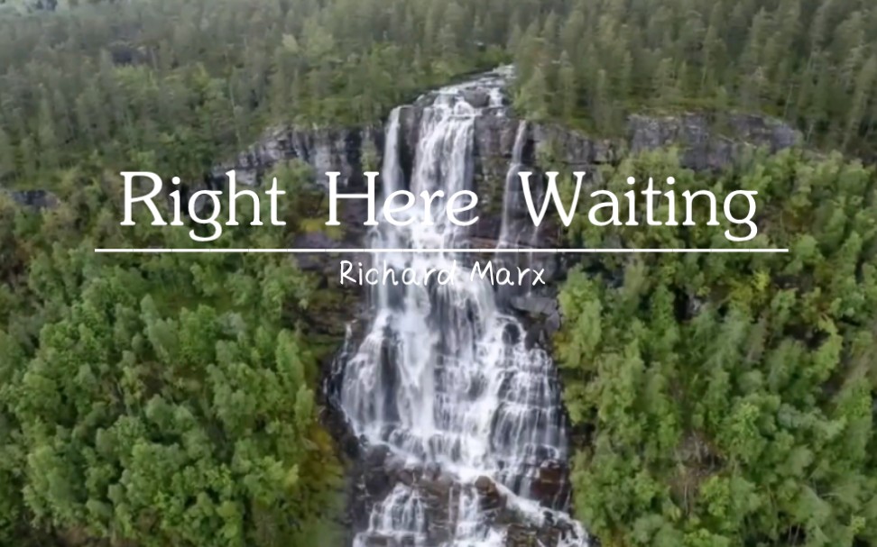 [图]世界级经典老歌《Right Here Waiting》，此情可待，经久不衰