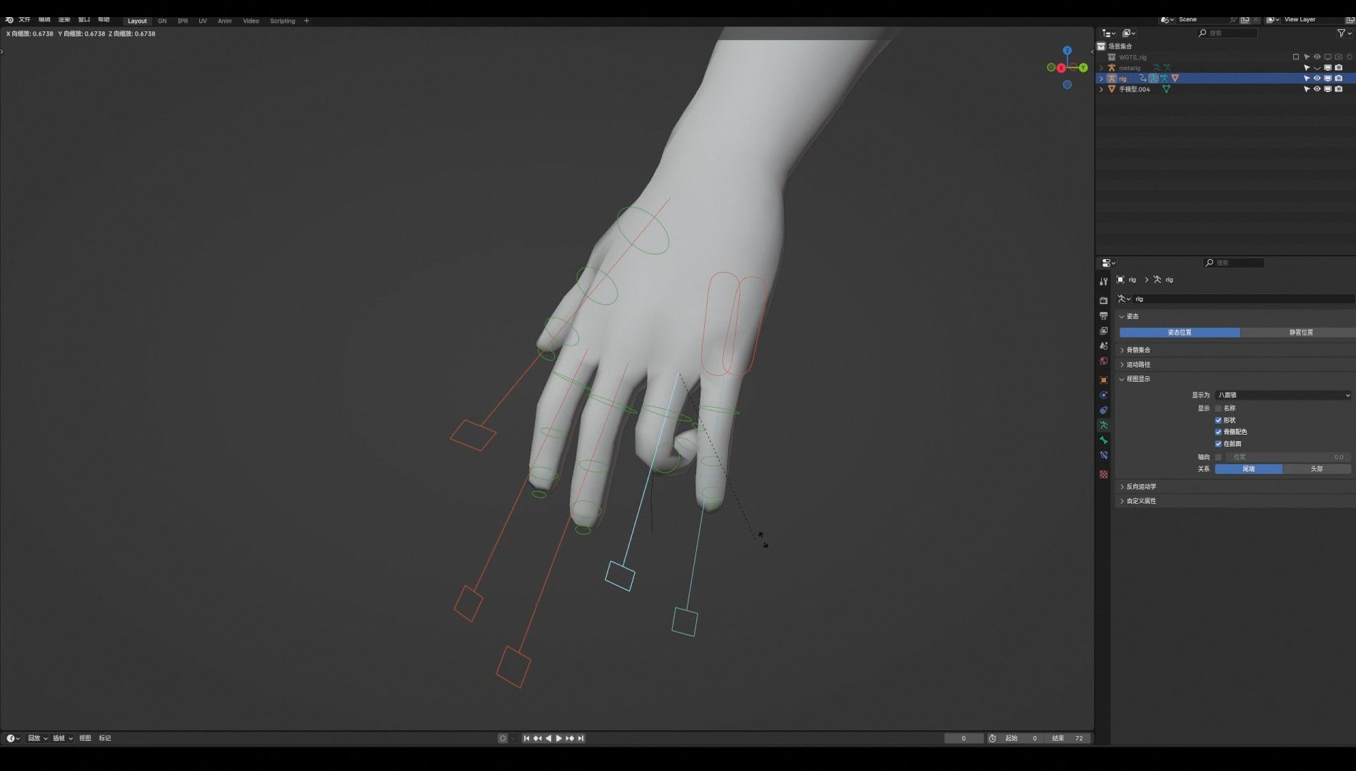 blender手指骨骼快速对齐校正扭曲Rigify哔哩哔哩bilibili