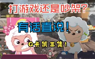 Download Video: 【QQ】Q卡网恋第三集！卡哥和闺蜜去男模店被QQ逮捕！