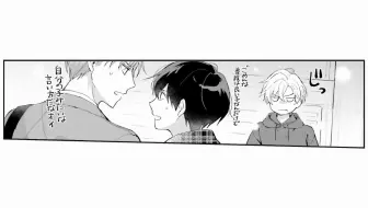 中字完结 有声漫画 小林千晃 小林裕介 一定会让你喜欢我 最终话 加笔 哔哩哔哩 Bilibili 中字完结 有声漫画 小林千晃 小林裕介 一定会让你喜欢我 最终话 加笔 哔哩哔哩 Bilibili